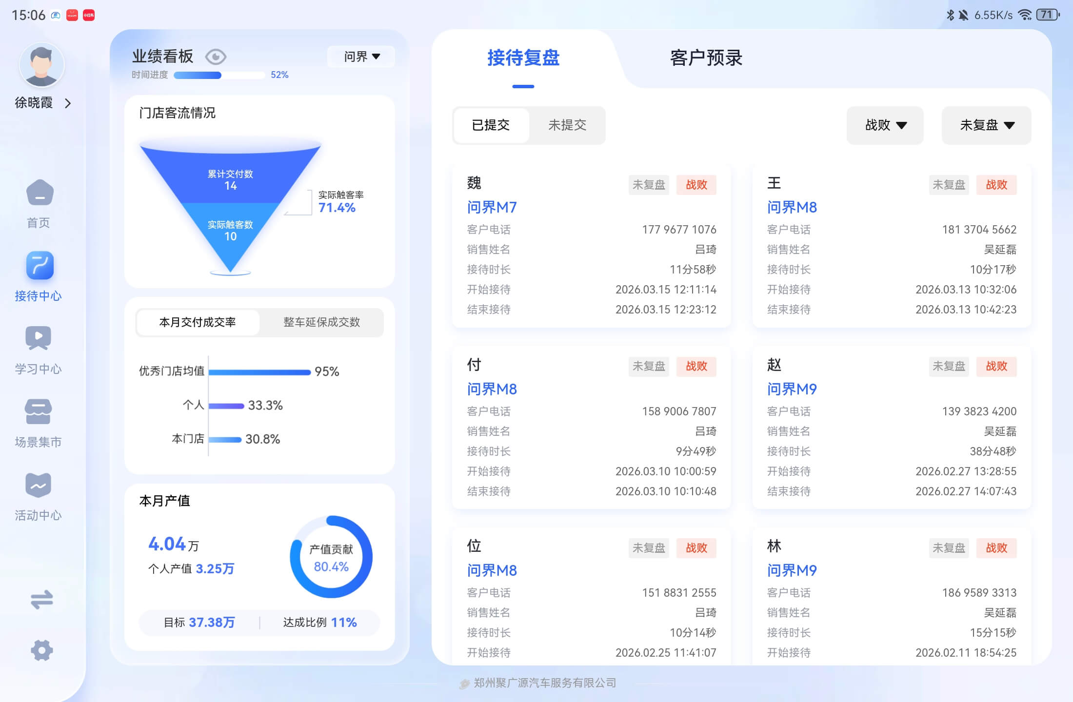 Monitoring Feature Demo